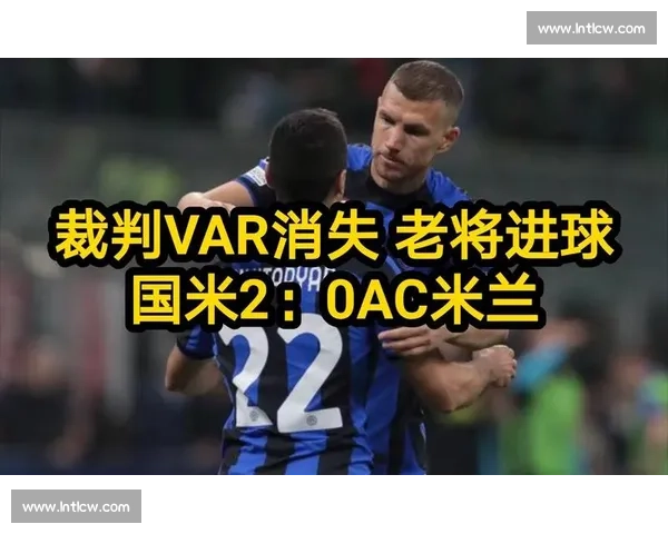 国米 2400 万欧敲定法国新星！邦尼周二体检加盟，接班哲科开启新锋线